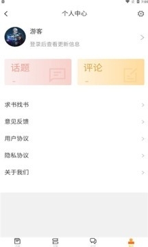 看书助手(1)