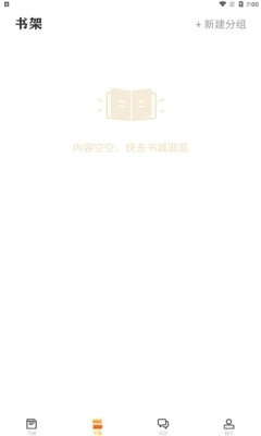 看书助手(4)