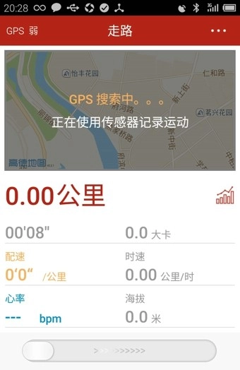 乐疯跑图2