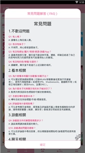 哔咔哔咔漫画手机最新版图3