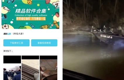 相机恶搞素材安装包下载