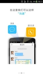 云之家图4