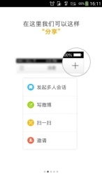 云之家图3