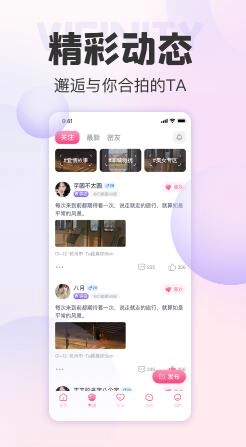 她甜图2