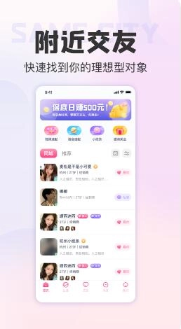 她甜图3