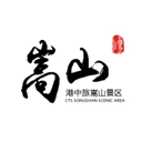 嵩山旅游