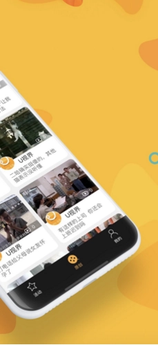 优视界图1