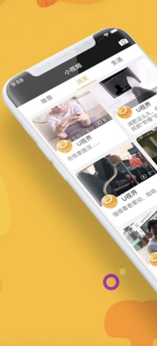 优视界图3