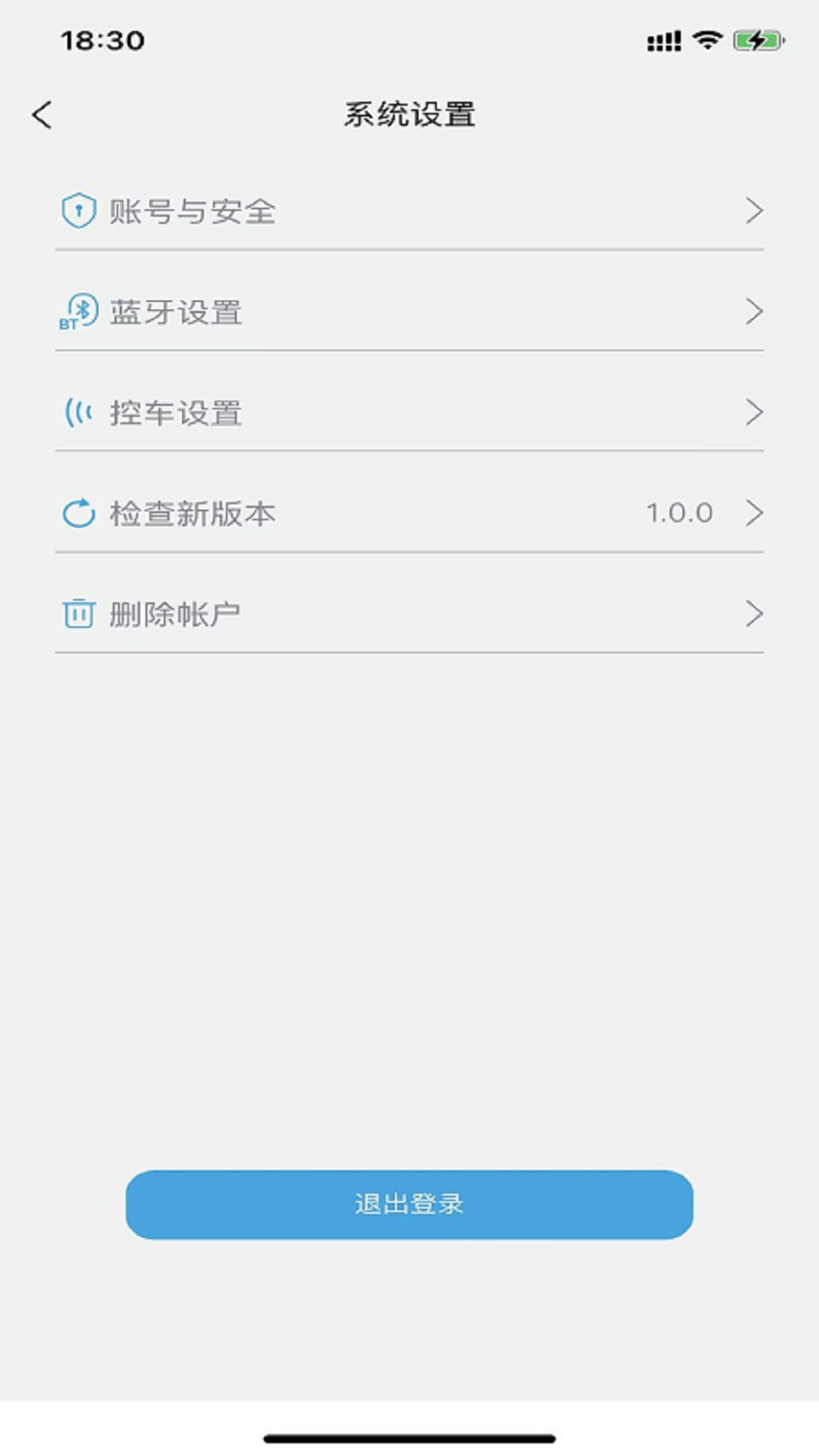 众行管家安卓版图1