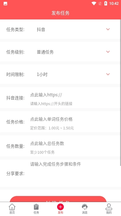 点赞成金图3