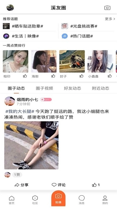 大安溪图1