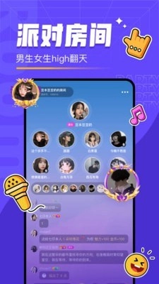 对玩图5