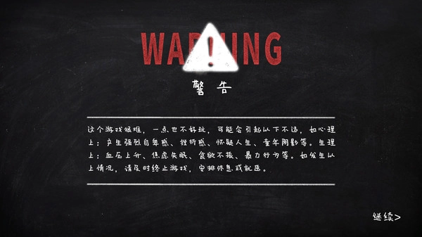 作业疯了安卓版图2