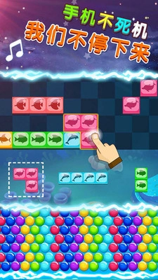 节奏的钢琴白块图5