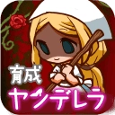 病娇灰姑娘