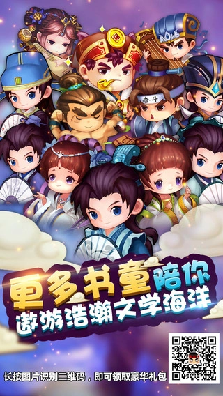 疯狂猜成语3图3