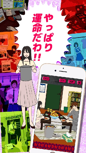 我在你床下图2