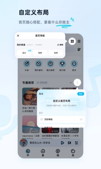 酷狗音乐正版(3)