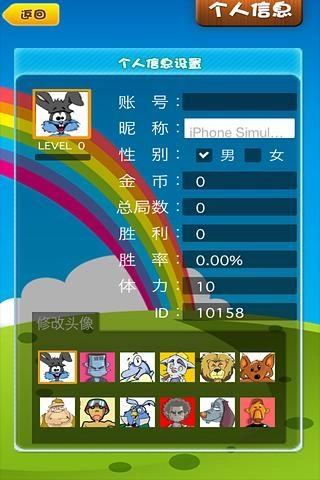 俄罗斯方块单机版-图2