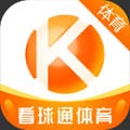 看球通体育官方最新版