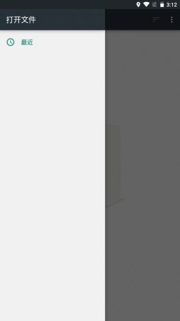 里动漫官方版(1)