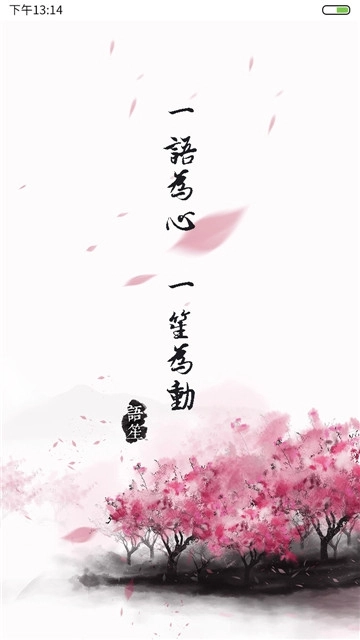 语笙古风音乐2