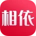 相依