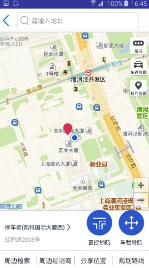 安吉星最新版图1