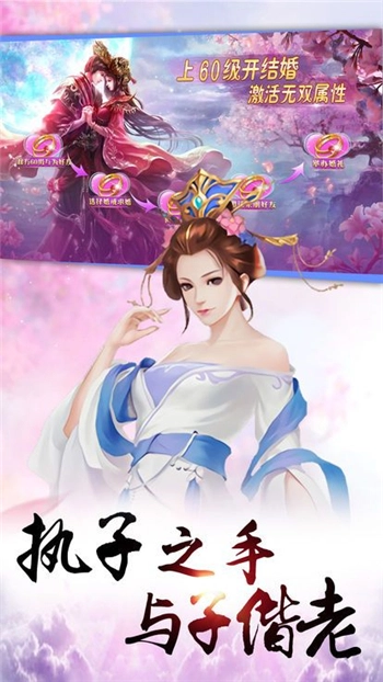剑光残影图3