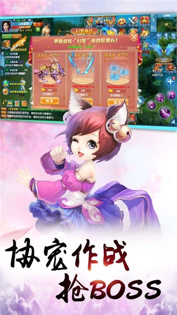 剑光残影图4