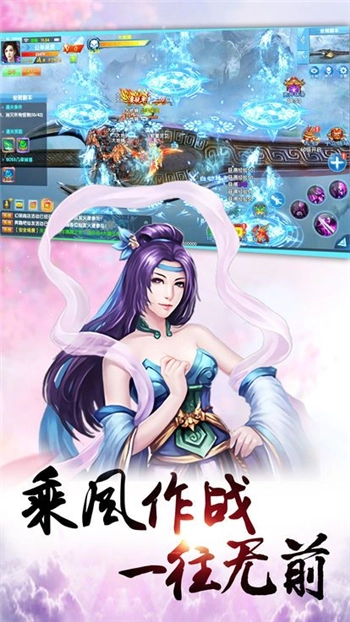 剑光残影图2