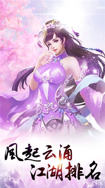 剑光残影图1