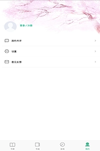 金屋小说图2