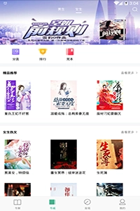 金屋小说图3