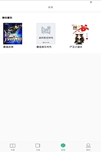 金屋小说图1