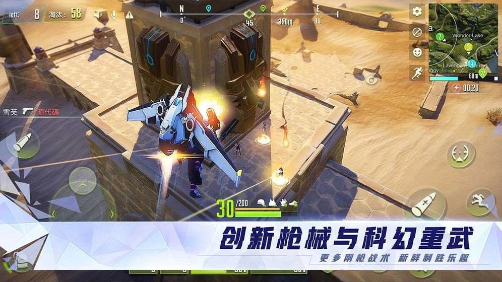 量子特攻模拟器图3