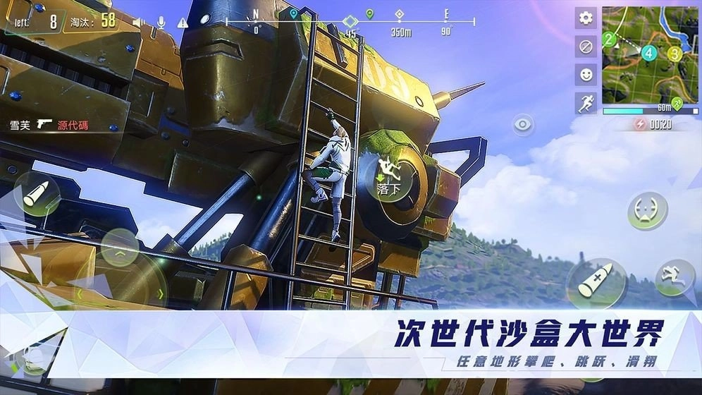 量子特攻模拟器图2