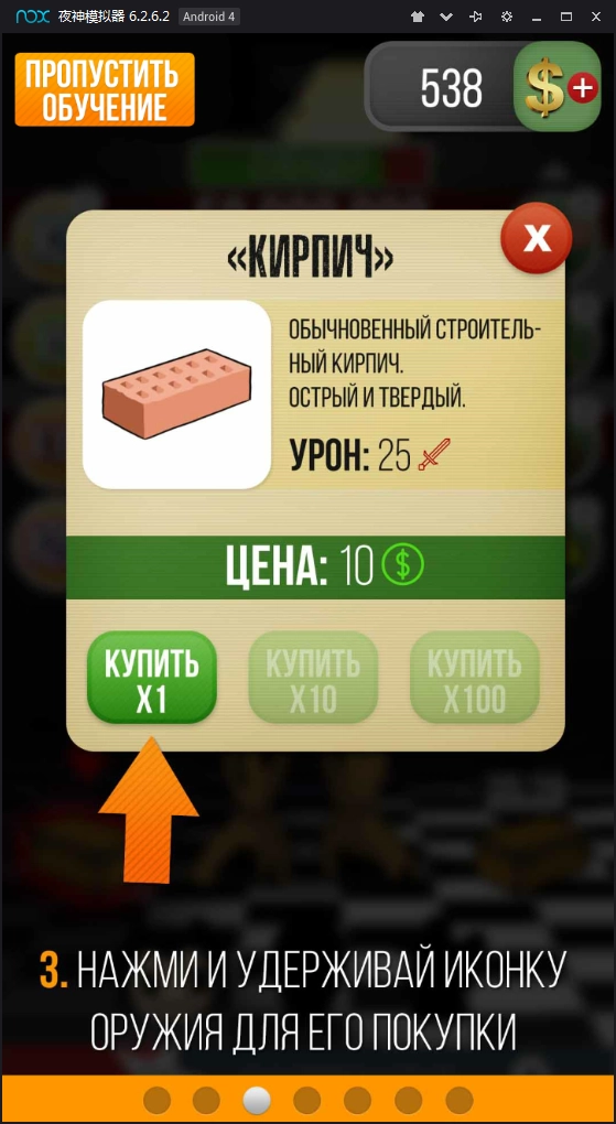 恐怖老板游戏图1