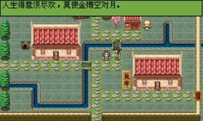 白金英雄坛II