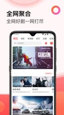辰视频免费原版图3