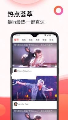辰视频免费原版图1