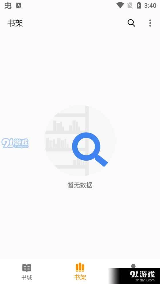 百万小说阅读器