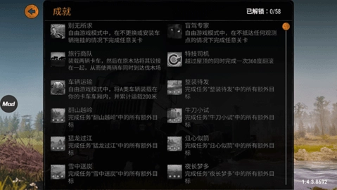 旋转轮胎游戏