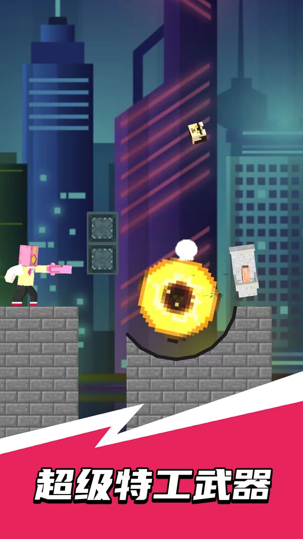 監(jiān)控人大冒險(xiǎn)截圖1