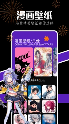 当鸟动漫最新版