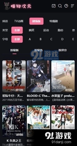 喵物次元最新版图1