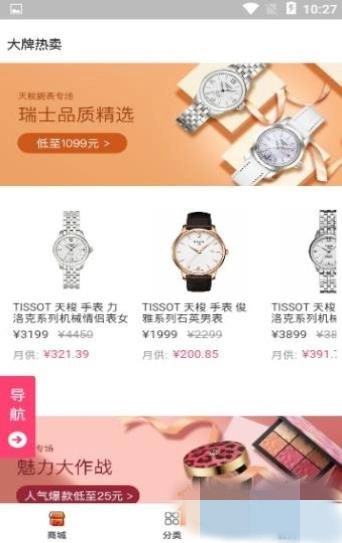young购通用版图3