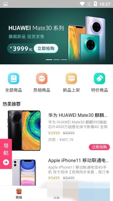 young购通用版图1