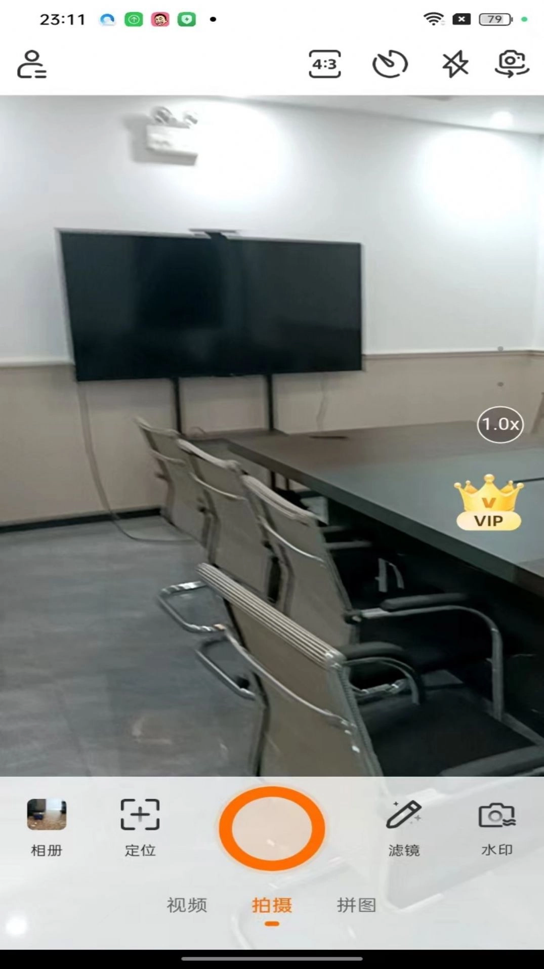 现场水印相机图1