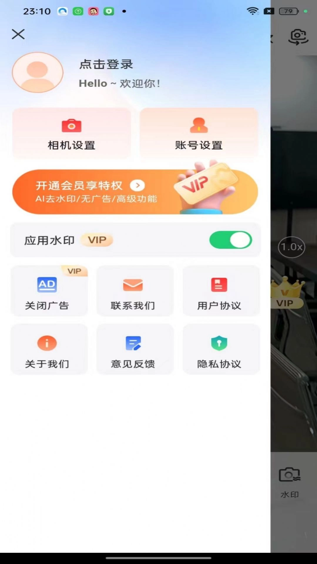 现场水印相机图3